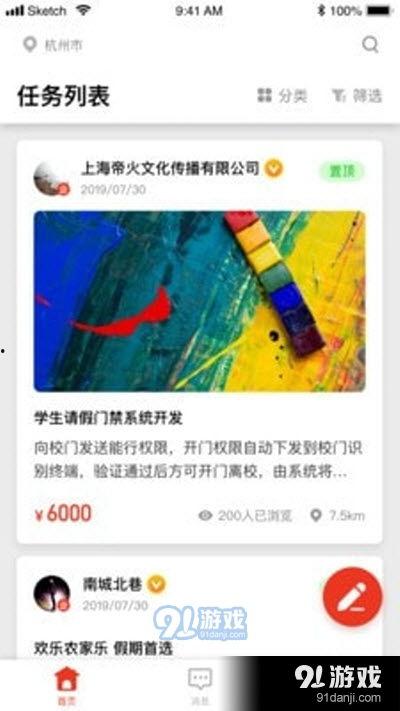 国产浮力在线,引领潮流的国产影视平台解析