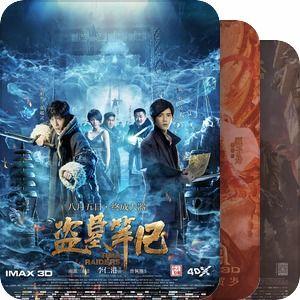 最新国产电影,盘点2023年度国产电影佳作