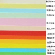 轻轻色国产在线